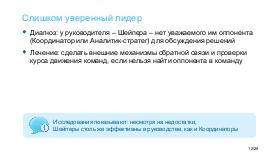 Belbin PMclub.pro-2021 Tsepkov.pdf