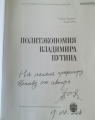 Politekonomiya-vvp-2.jpg