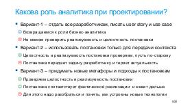 ActorModelWorkshop-LAF-2021-Tsepkov.pdf