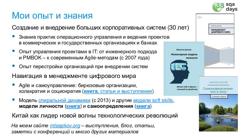 Файл:ChinaLeader-SQA-2026a-Tsepkov.pdf