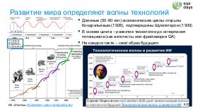 ChinaLeader-SQA-2026a-Tsepkov.pdf