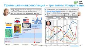 ChinaLeader-SQA-2026a-Tsepkov.pdf