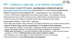 ChinaLeader-SQA-2026a-Tsepkov.pdf