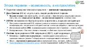 ← предыдущая страница