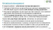 ← предыдущая страница