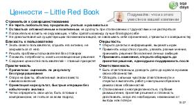 ChinaLeader-SQA-2026a-Tsepkov.pdf