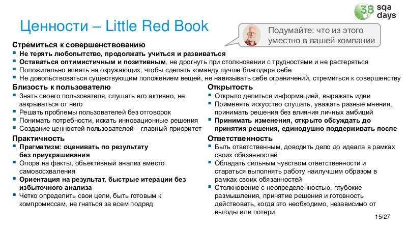 Файл:ChinaLeader-SQA-2026a-Tsepkov.pdf