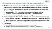 следующая страница →