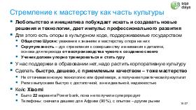 ChinaLeader-SQA-2026a-Tsepkov.pdf