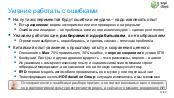 следующая страница →