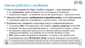 ChinaLeader-SQA-2026a-Tsepkov.pdf