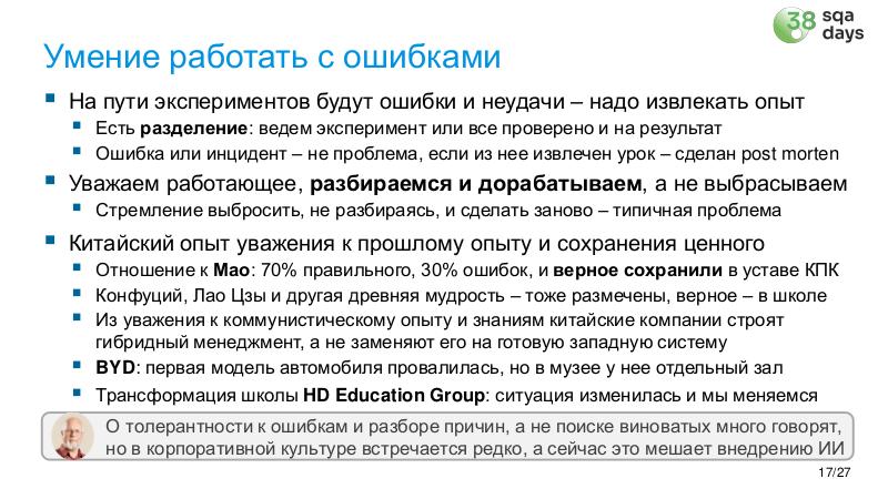 Файл:ChinaLeader-SQA-2026a-Tsepkov.pdf