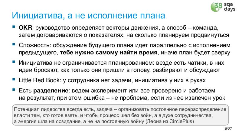 Файл:ChinaLeader-SQA-2026a-Tsepkov.pdf