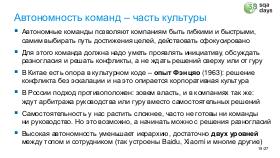 ChinaLeader-SQA-2026a-Tsepkov.pdf