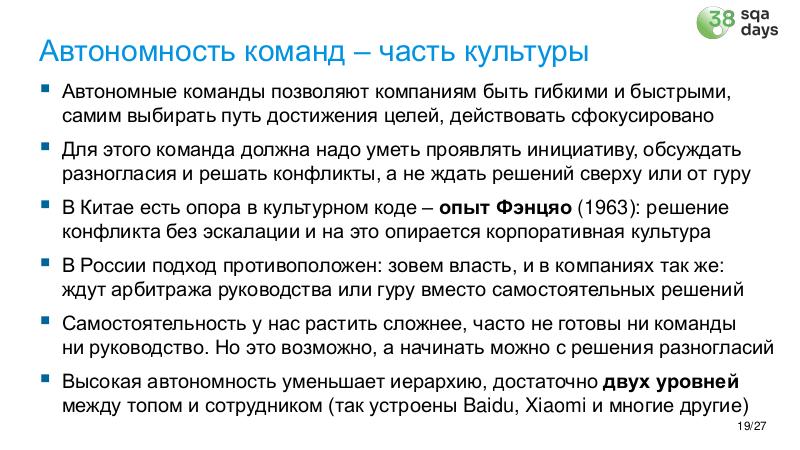 Файл:ChinaLeader-SQA-2026a-Tsepkov.pdf