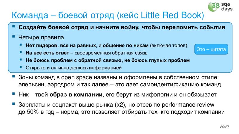 Файл:ChinaLeader-SQA-2026a-Tsepkov.pdf
