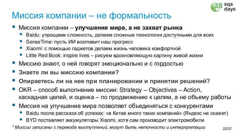 Файл:ChinaLeader-SQA-2026a-Tsepkov.pdf