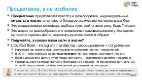 ChinaLeader-SQA-2026a-Tsepkov.pdf