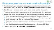 следующая страница →