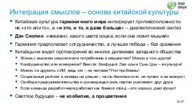 ChinaLeader-SQA-2026a-Tsepkov.pdf