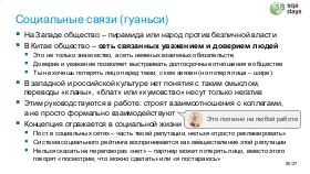 ChinaLeader-SQA-2026a-Tsepkov.pdf