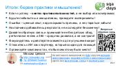 следующая страница →