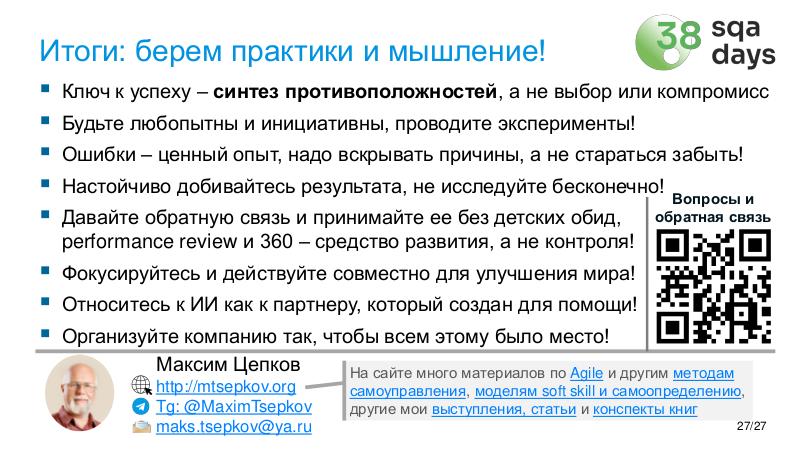 Файл:ChinaLeader-SQA-2026a-Tsepkov.pdf