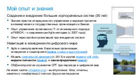 WordsAndMeanings-PIR-2025.pdf