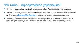 WordsAndMeanings-PIR-2025.pdf