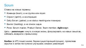 WordsAndMeanings-PIR-2025.pdf