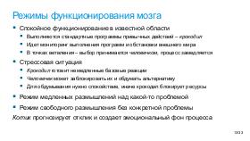 WordsAndMeanings-PIR-2025.pdf