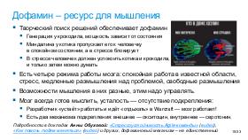 WordsAndMeanings-PIR-2025.pdf