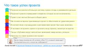 WordsAndMeanings-PIR-2025.pdf