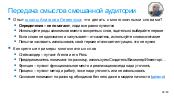 следующая страница →