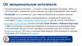 SoftSkills4IT-AnalystDays-2024b-Tsepkov.pdf