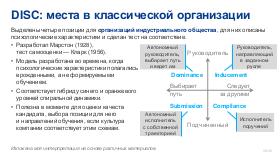 SoftSkills4IT-AnalystDays-2024b-Tsepkov.pdf