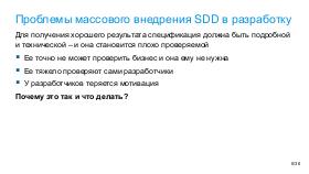 AIagents-Joker-2026-Tsepkov.pdf