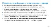 ← предыдущая страница