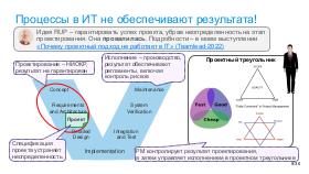AIagents-Joker-2026-Tsepkov.pdf
