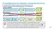 следующая страница →