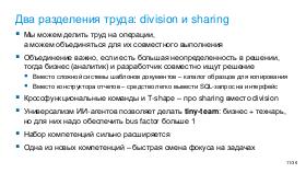 AIagents-Joker-2026-Tsepkov.pdf