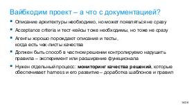 AIagents-Joker-2026-Tsepkov.pdf