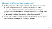следующая страница →