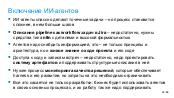 следующая страница →