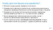 ← предыдущая страница