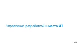 AIagents-Joker-2026-Tsepkov.pdf