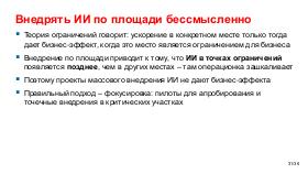 AIagents-Joker-2026-Tsepkov.pdf