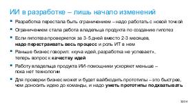 AIagents-Joker-2026-Tsepkov.pdf