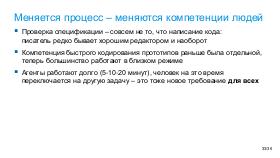 AIagents-Joker-2026-Tsepkov.pdf