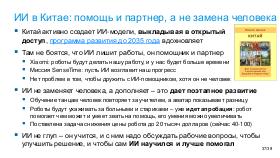 AIagents-Joker-2026-Tsepkov.pdf